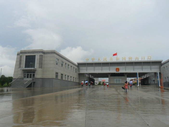  p data-id="gnaw05eawr">密山口岸国门位于兴凯湖西北端的中俄界河 a