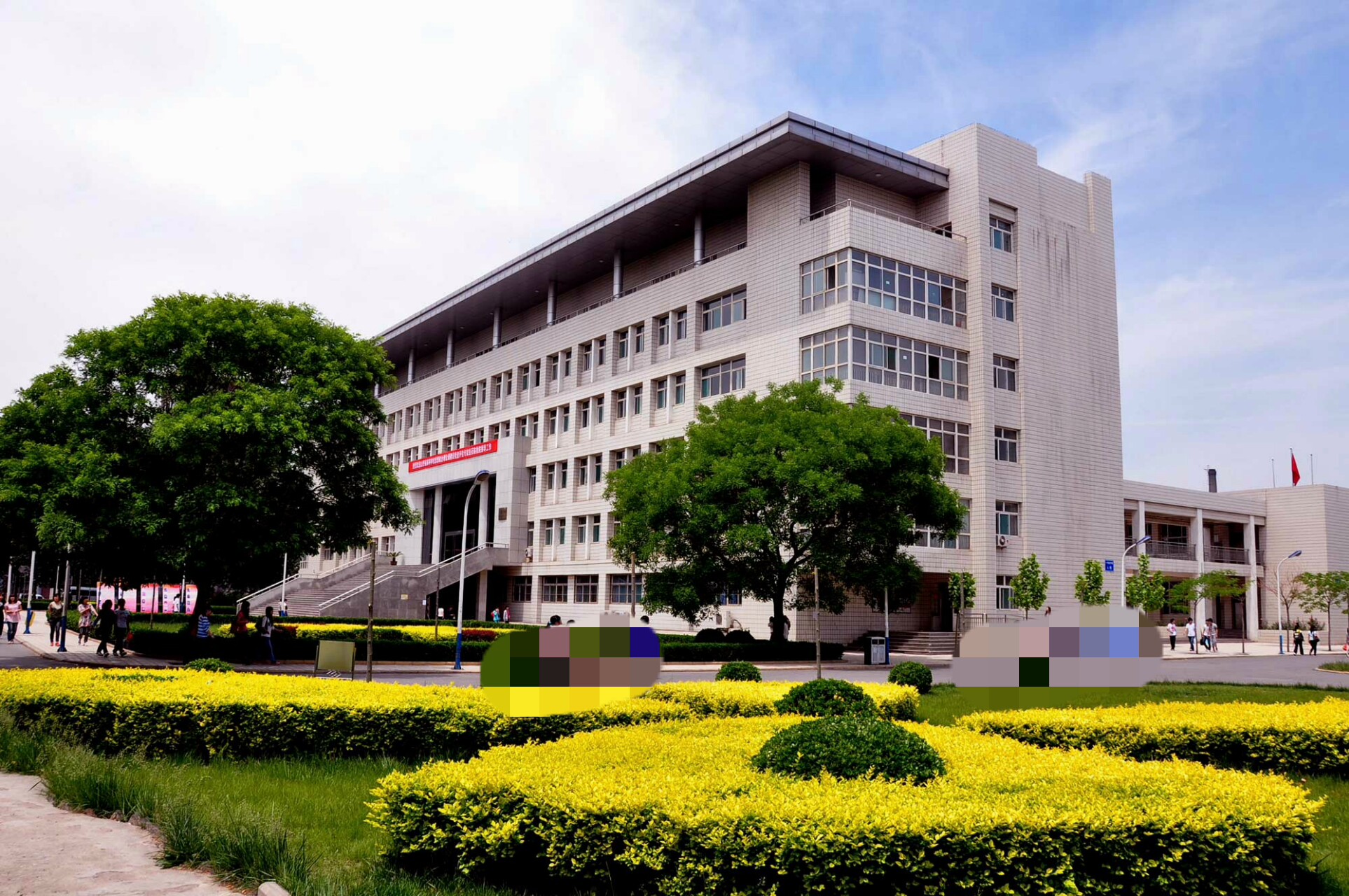  p>山西师范大学现代文理学院成立于 2002 年 6月,是 a target="