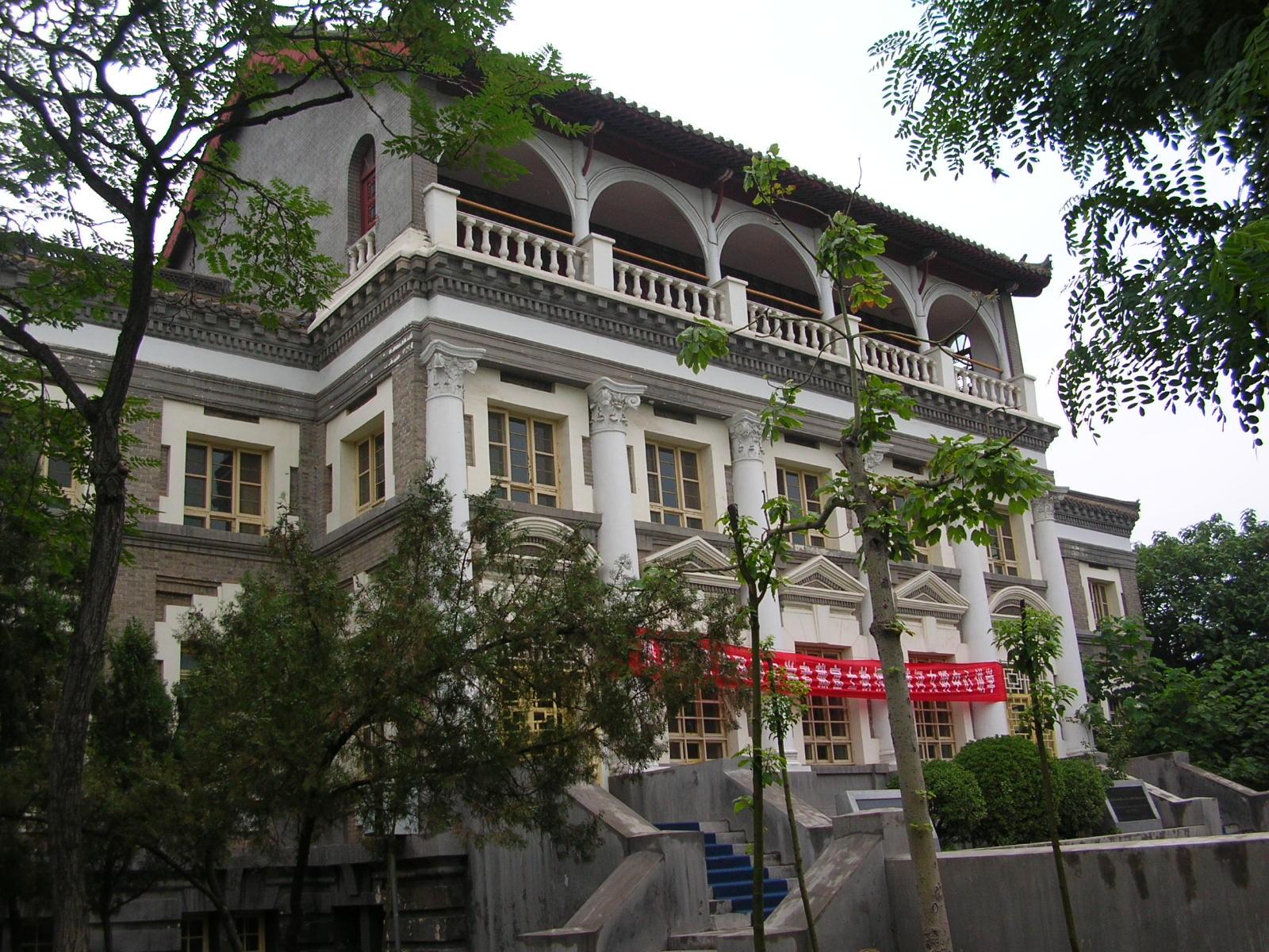 河南大学艺术学院