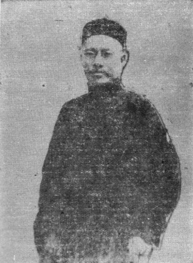 严复