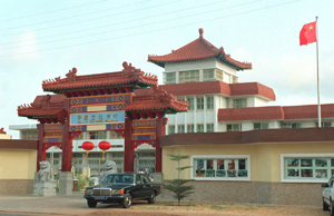  p> b>贝宁共和国 /b>(the republic of benin, la république du