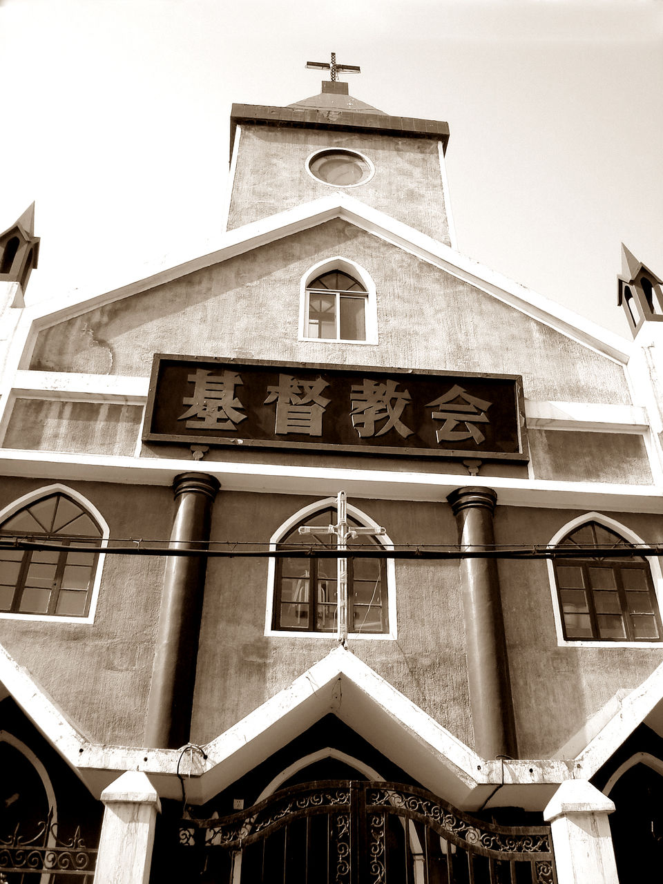 后宰门基督教堂