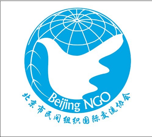 北京市民间组织国际交流协会