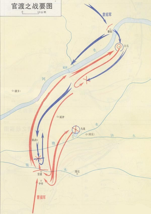  p data-id="gnyujex5p3">官渡之战,是 a target="_blank" href="