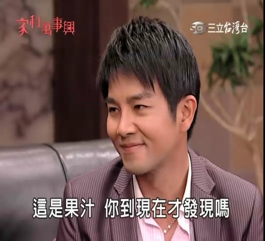  p>萧汉升,由谢承均饰演.