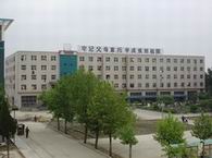  p>山东省微山县第三中学是一所具有优良传统的学校,团结协作,艰苦