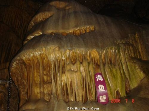 官马溶洞