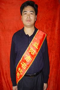 data-lemmaid="1673233">高级教师 /a>,现任沅江市七中校长