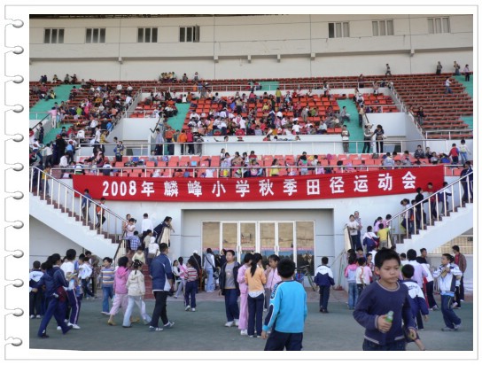  p data-id="gnx92uj9bh">莆田市(荔城区)麟峰小学坐落于 a target="