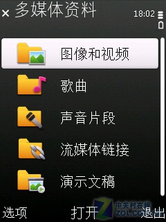 诺基亚通话设置怎么设置
