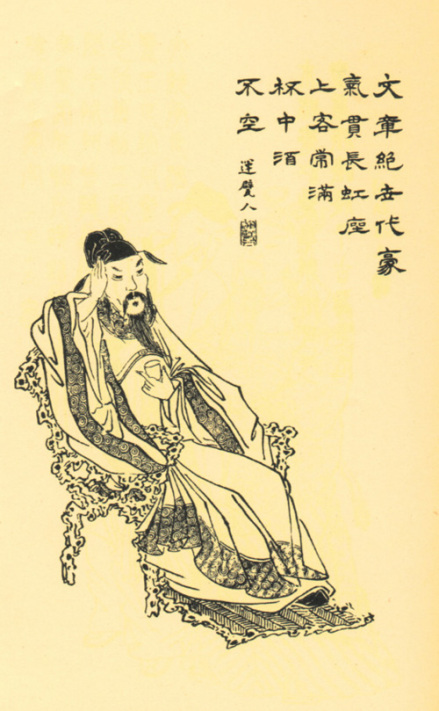 孔融（东汉名士、建安七子之一）_百度百科