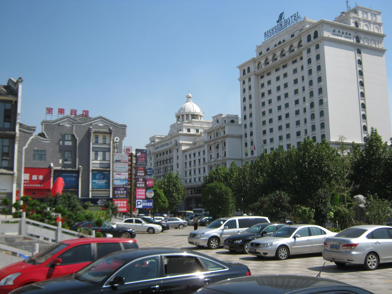 岳阳汉森宾馆