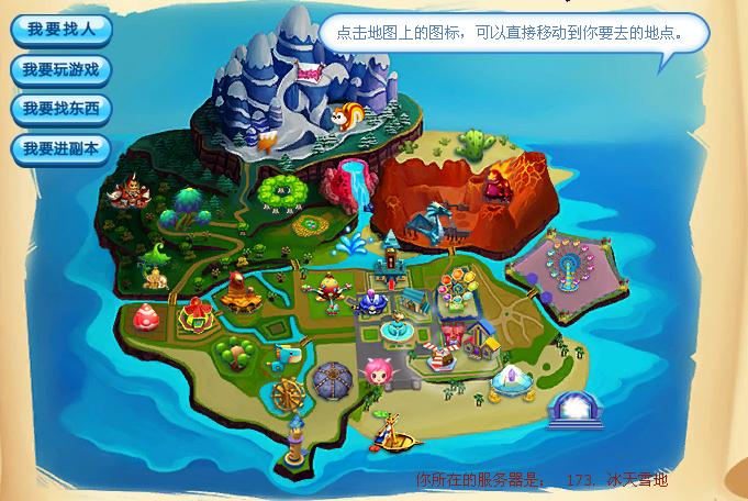 原名哈奇小镇,2010年9月30日正式更名为魔法哈奇.