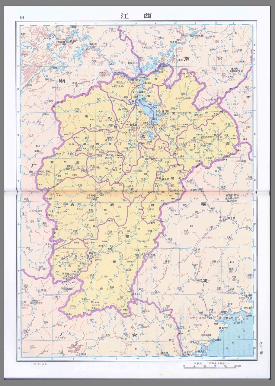 href="/item/明朝/141291" data-lemmaid="141291">明朝 /a>在今江西