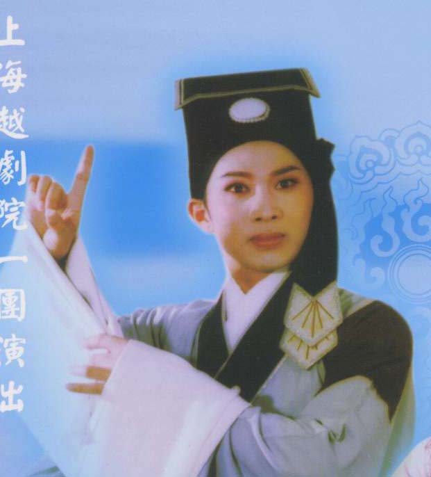  p data-id="gnwnpmnbhs">徐标新,男,上海越剧院 a target="_blank"