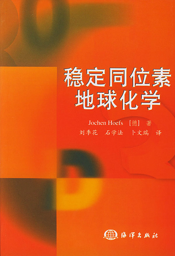 碳同位素=碳同位素比值为负
