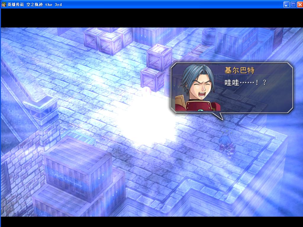 基尔巴特·斯坦因