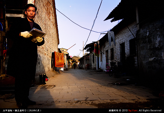 target="_blank" href="/item/老河口/574483" data-lemmaid="574483"