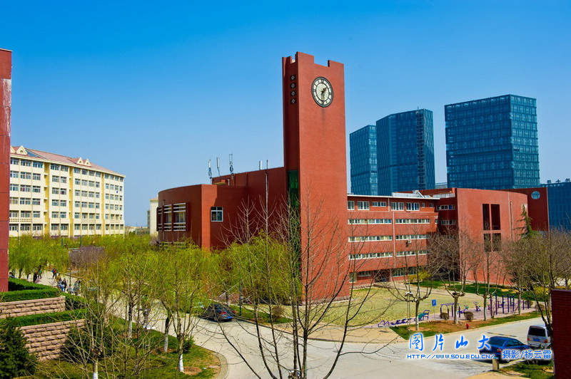 山东大学软件学院