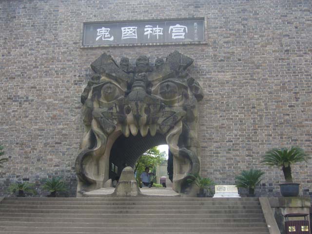  p data-id="gnwuoeea6o">鬼国神宫揉时间艺术