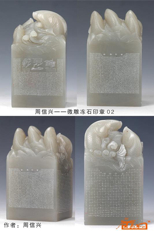 周信兴
