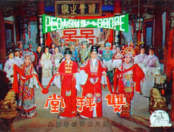 向群