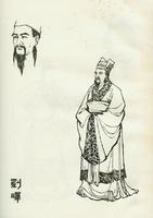 刘晔（三国时期曹魏著名战略家）_百度百科