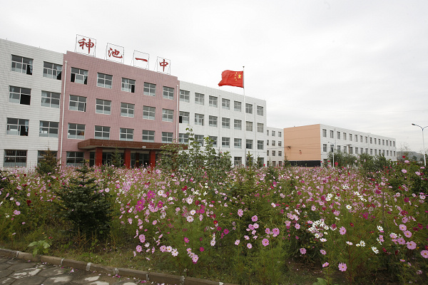  p>神池一中是经省教育厅批准成立的一所全日制县直普通高中.