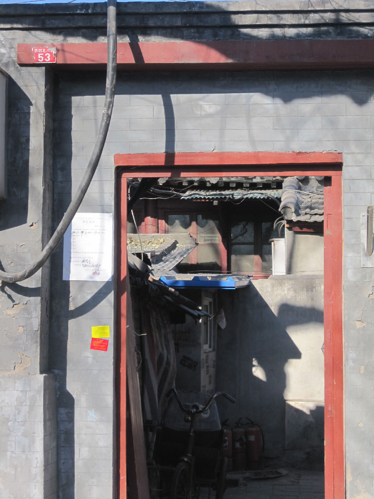 北京市的一条胡同,东起西四北大街,与太平仓胡同相临;西至赵登禹路,与