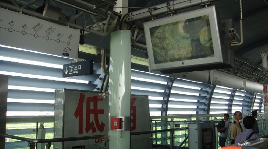 ">低涌站为 a target="_blank" href="/item/广州地铁4号线/6162210"