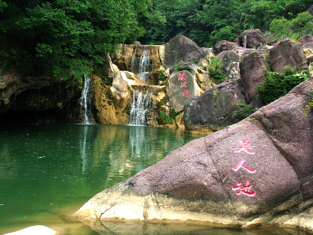  p>美人谷是国家4a级景区 a href="#" data-lemmaid="9599876">绿林山