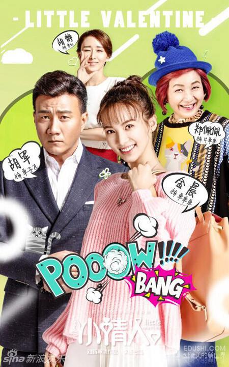 于山东省济南市,毕业于北京舞蹈学院民族舞专业,中国内地影视女演员