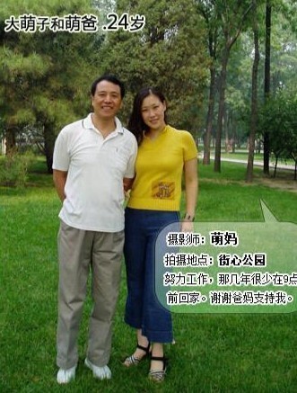 赵萌萌,<a href="#" data