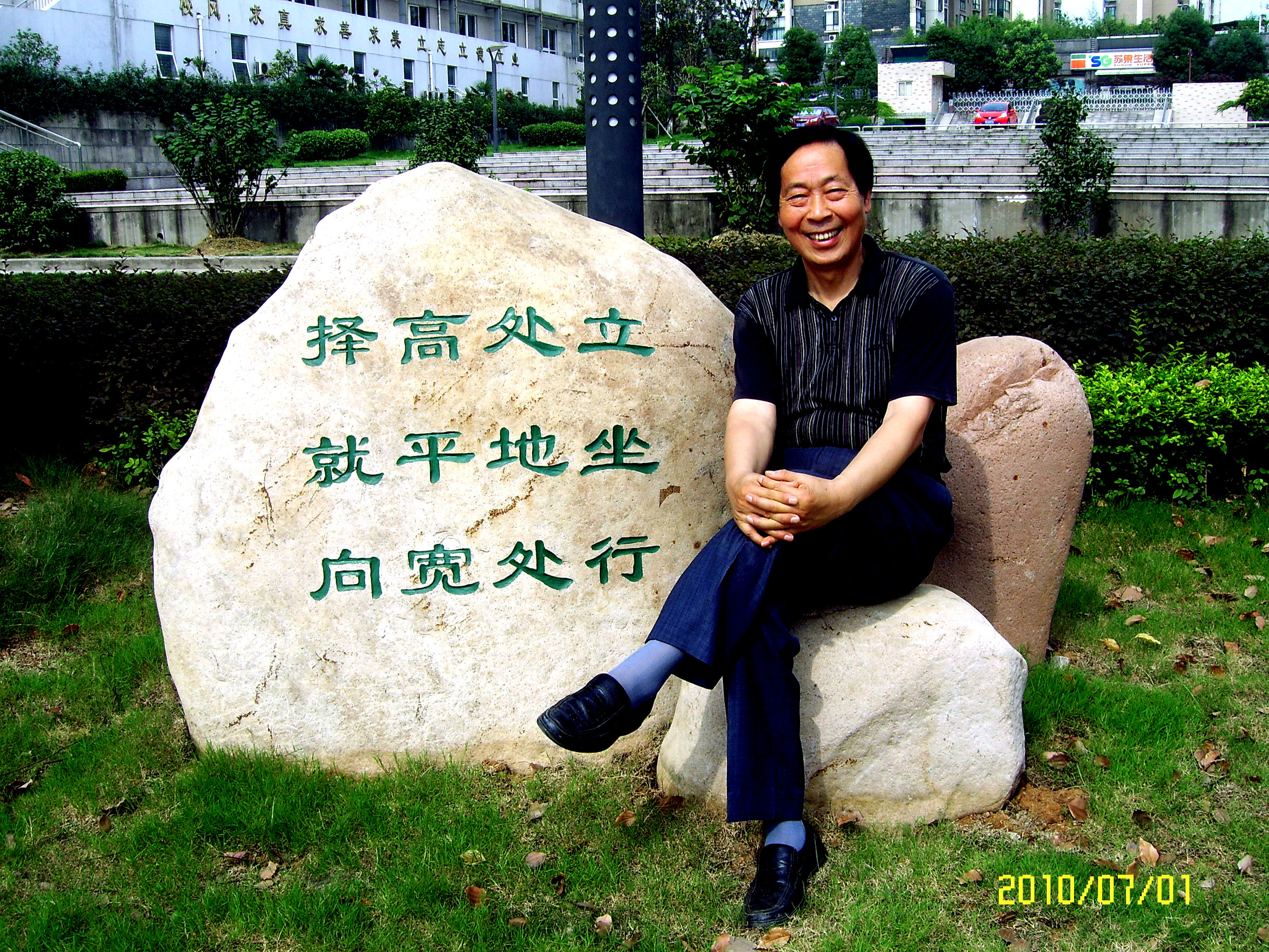 《姑孰杂咏》是当代资深语文老教师,著名自由撰稿人安徽省当涂一中 a