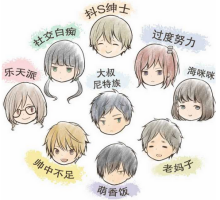 日代千鹤 百度百科