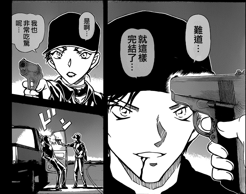  p>水无怜奈,日本漫画《 a href="#" data-lemmaid="8702">名侦探柯南