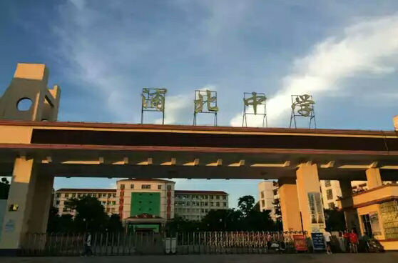  p data-id="gnyuy9xau9">广西钦州市浦北县中学是一所享誉省区内外的