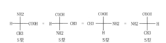 固定一个基团不动，其余基团按时针顺序依次交换位置，其构型不变