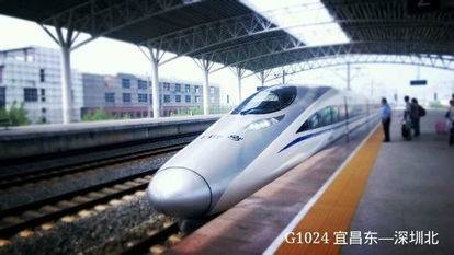 G1021/G1024次列车_百度百科