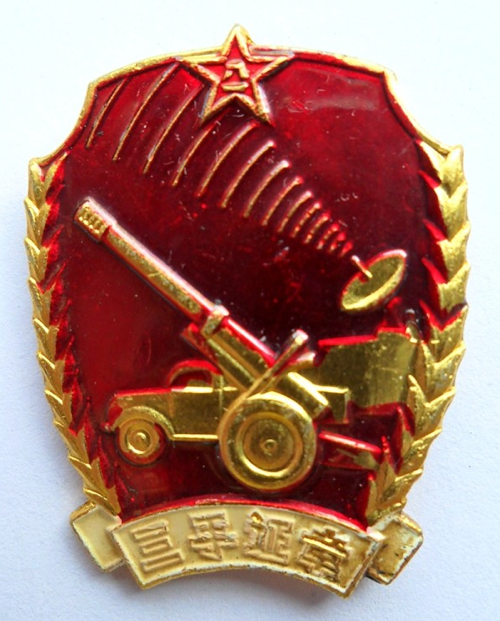 中国人民解放军炮兵司令部