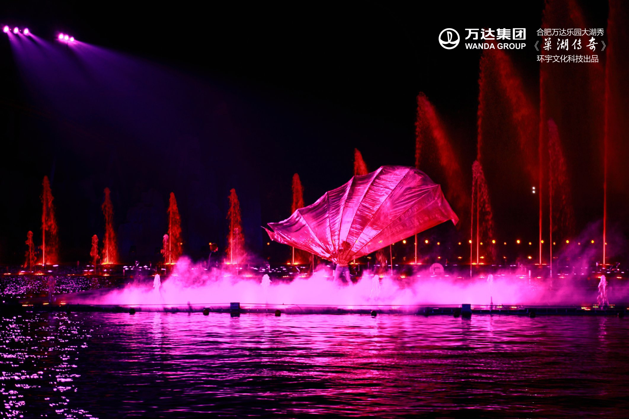 是由万达集团投资新建的靠近巢湖的一个旅游项目,项目总投资超过300亿