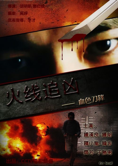 wallace chung
