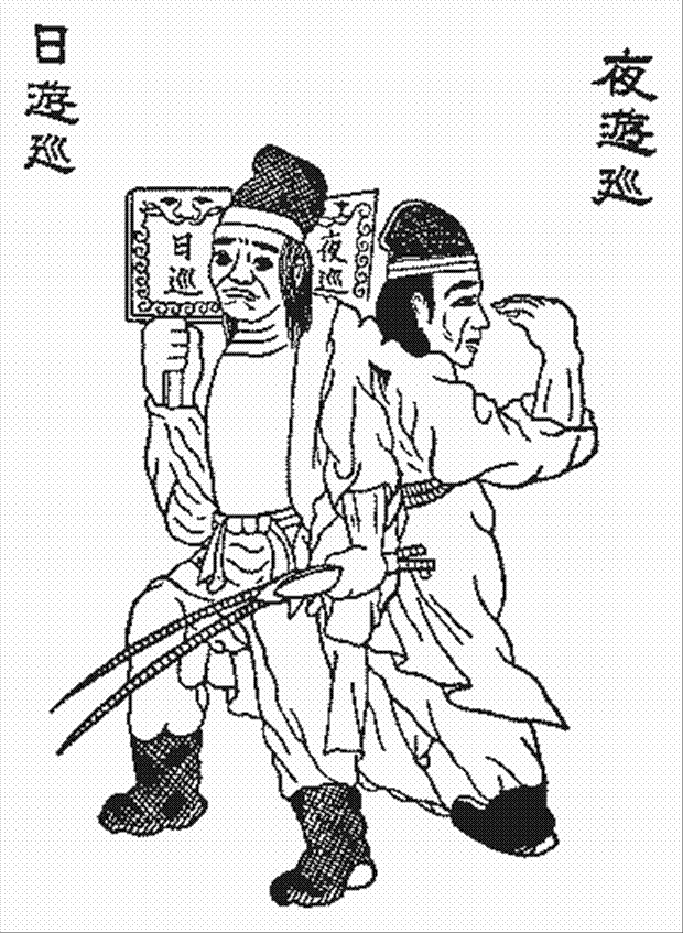 玉历宝钞