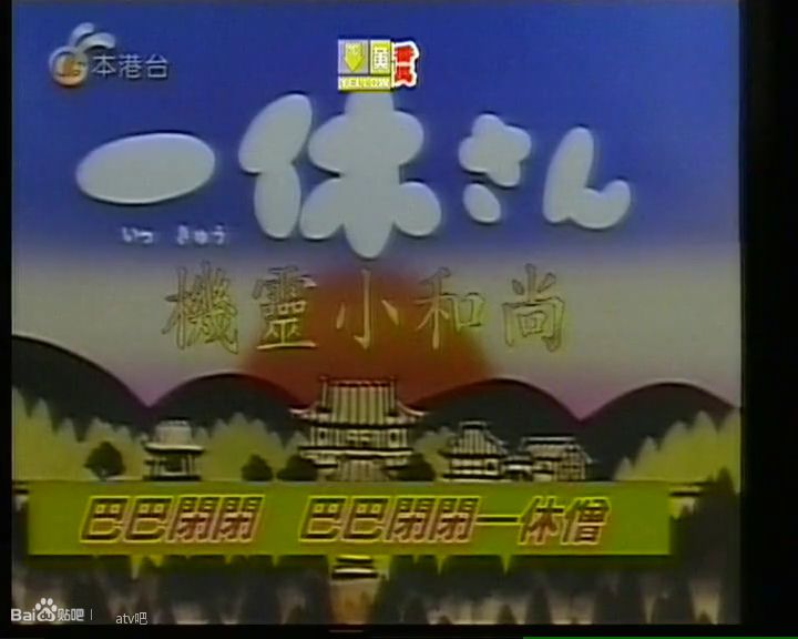  p>亚洲电视(亚洲电视数码传媒有限公司,简称亚视;英语:asia