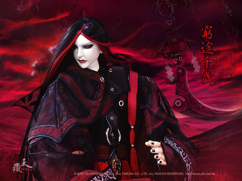 霹雳神州之天罪