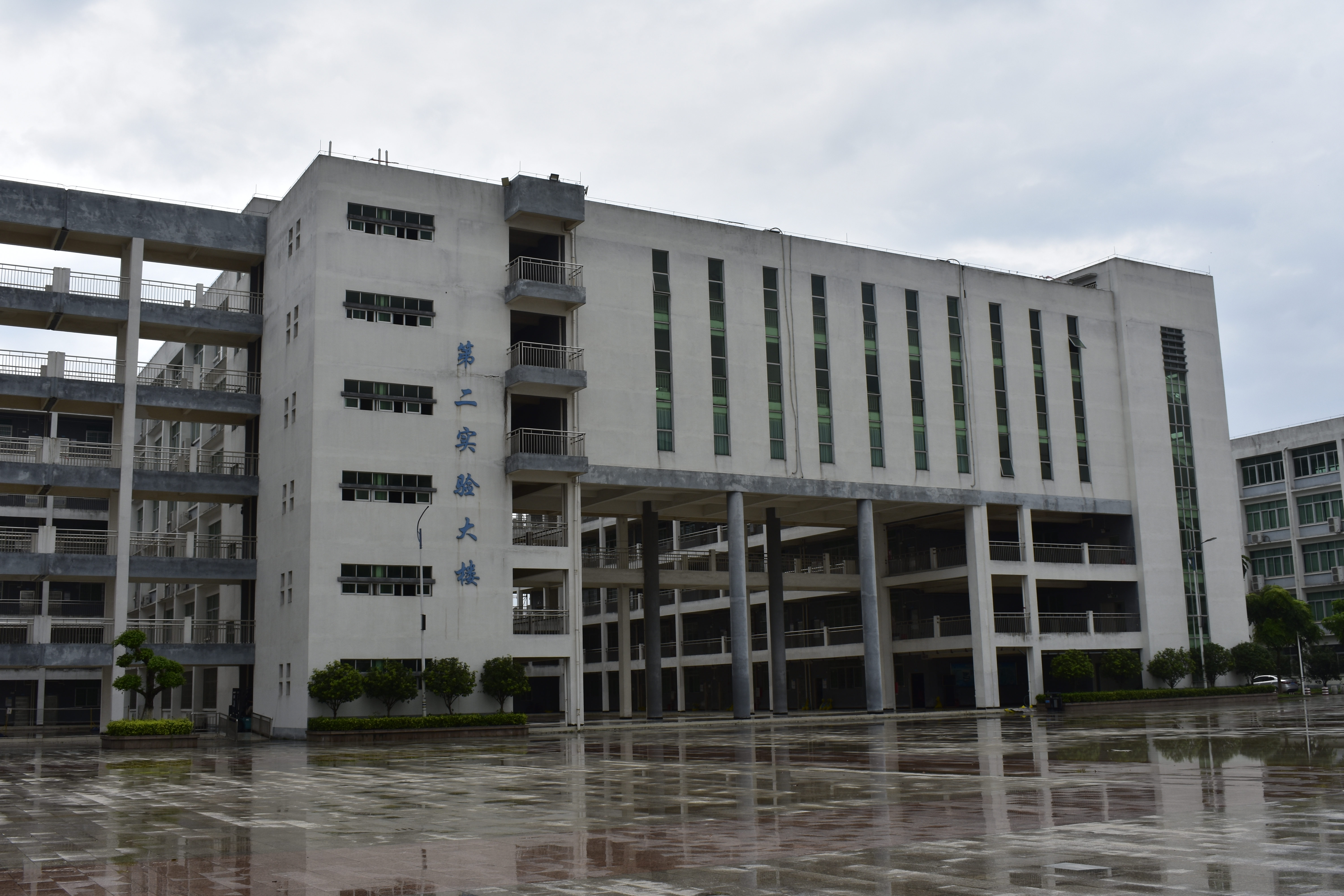 广州工商职业技术学院