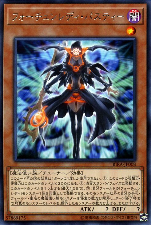 data-lemmaid="4579386">游戏王卡组 /a>系列之一