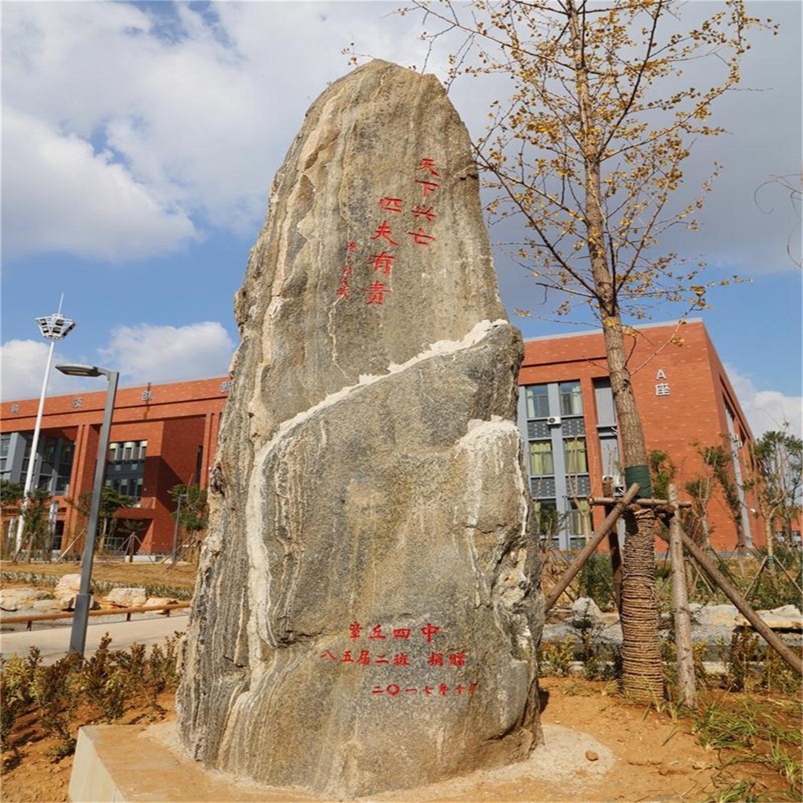 middle school, zhangqiu district, jinan),简称章丘四中,创建于