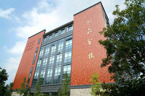 聊城大学东昌学院