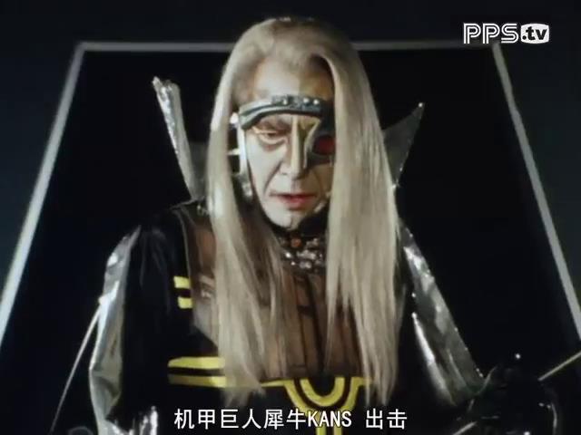 超电子生化人